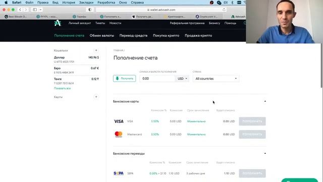 СПИСОК ТОП 7 СЕРВИСОВ ПО ВВОДУ И ВЫВОДУ КРИПТЫ / Юрий Гава смотреть онлайн