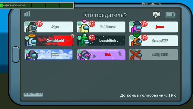 *Among us*🔥 🔪Бог любит троицу🔪 смотреть онлайн