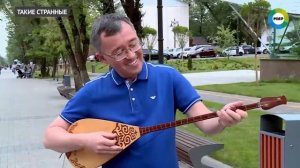 Домбыра - казахский национальный инструмент