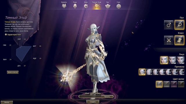 ТОП 5 КЛАССОВ LINEAGE 2 ESSENCE.