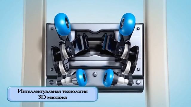 Принцип работы массажных кресел смотреть онлайн