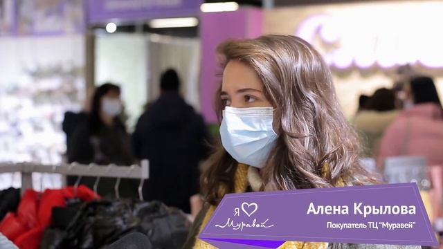 Щедрые скидки в магазине «Сливки» получили посетители ТЦ «Муравей» смотреть онлайн