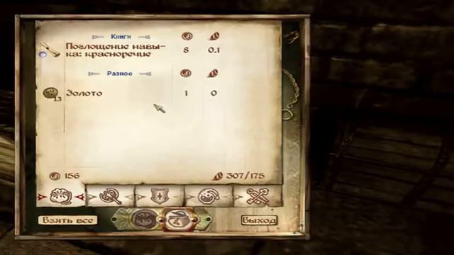 oblivion IV смотреть онлайн