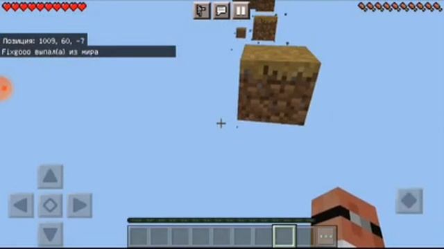 ?Паркур , но твоя жизнь зависит от твоего друга в майнкрафт 100%? смотреть онлайн