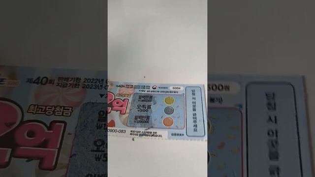 ВЫИГРАЛ В КОРЕЙСКУЮ ЛОТЕРЕЮ смотреть онлайн