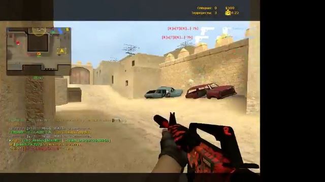 Stream Cs 1.6 в кс с читами (ДА) смотреть онлайн