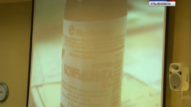 Ограничить доступ к зелью смотреть онлайн