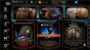 Накрутка Кругов башен!! Скрипт бесплатный! Авто кликер /Mortal Kombat Mobile /FantomMk