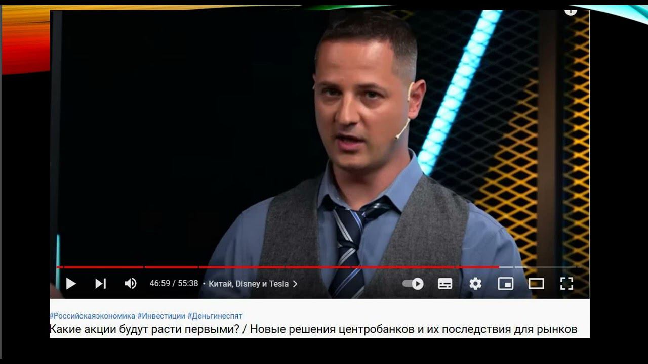 Почему ЦБ спокойно наблюдает как брокера массово обманывают своих клиентов? смотреть онлайн