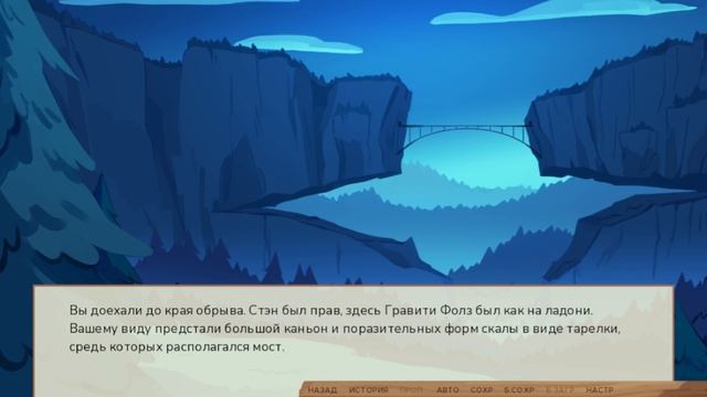 #14 |ФИНАЛ СО СТЭНОМ|Гравити фолз: Незабываемый отпуск/Swooning Over Stans:A Grunkle Dating Sim смотреть онлайн