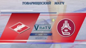 Спартак 2012 - Московская Академия Хоккея 2011 Товарищеский матч 10_00 27.07.2024