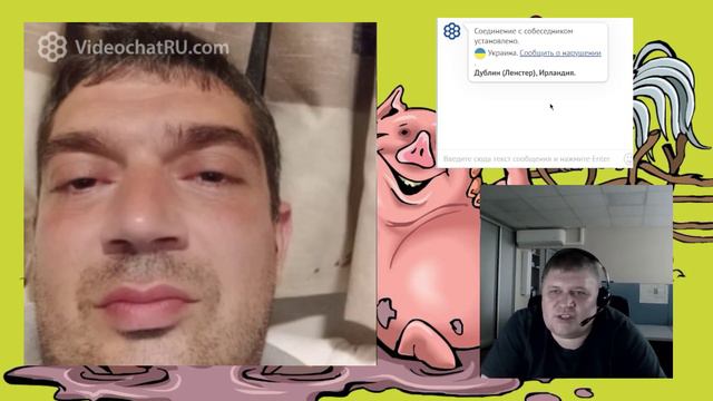 Армянин в Ирландии 27.04.24 смотреть онлайн