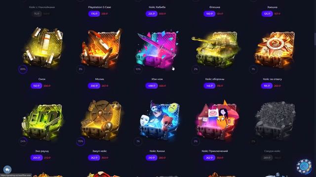 САМЫЙ ЛУЧШИЙ ОКУП С БЕСПЛАТНЫХ КЕЙСОВ НА GIVEDROP! смотреть онлайн