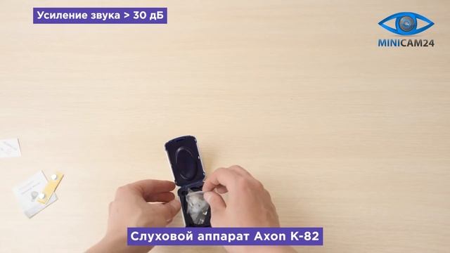 Подробная распаковка слуховой аппарат Axon K-82 смотреть онлайн
