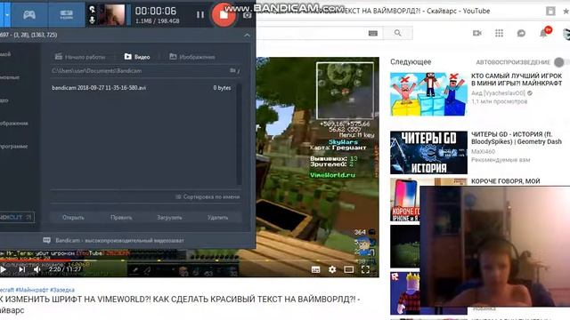 vime world обзор смотреть онлайн