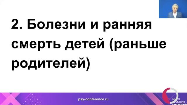 Проверь себя на зрелость: критерии для мужчин и женщин. Анатолий Некрасов, писатель и психолог смотреть онлайн