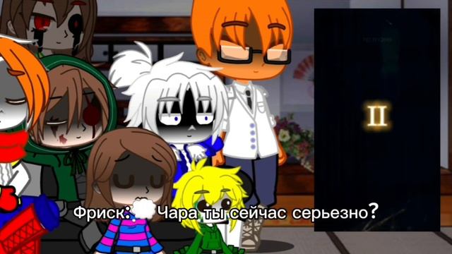 Undertale + Horrorshift!Чара реагируют на Poppy Playtime смотреть онлайн