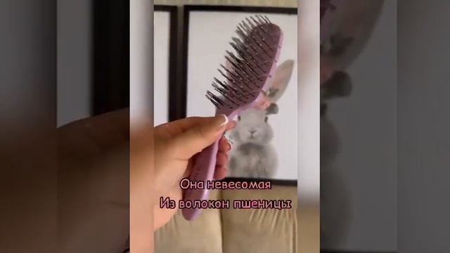 ✔️Массажная расческа универсальнаяАртикул: 910435 ☎️ 8 932 252 70 33 смотреть онлайн