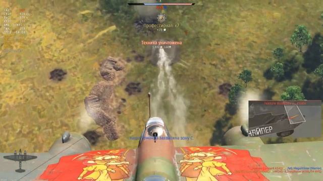 Ту-2С ВАХ ВАХ КАКОЙ БОБЁР War Thunder