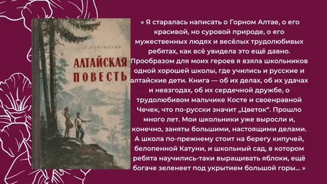 17 сентября 115 лет Любови Воронковой смотреть онлайн