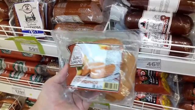 #203. ЦЕНЫ НА ПРОДУКТЫ В МАГНИТЕ / ИДЕМ ЗА ПОДАРКОМ. смотреть онлайн