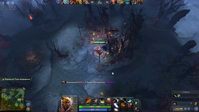 Legion Commander 7.25c offlane смотреть онлайн