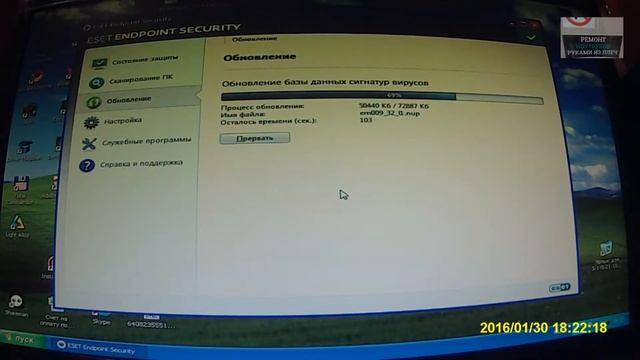 Как и чем удалить вирусы и вредоносные программы? (Nod 32, FAV, AVZ4) смотреть онлайн