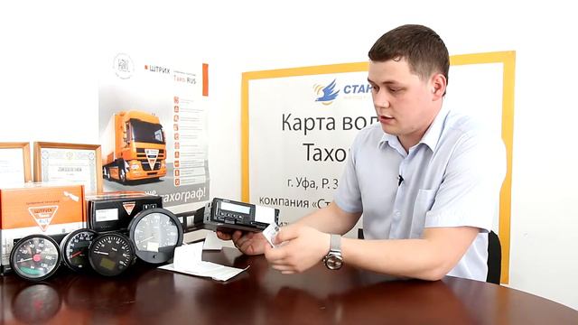 Тапограф надда? смотреть онлайн