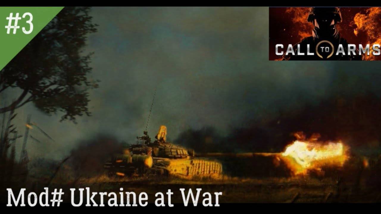 ★СПЕЦИАЛЬНАЯ ВОЕННАЯ ОПЕРАЦИЯ ДЕНЬ3★Call to Arms★MOD Ukraine at War★Динамическая кампания за Россию★ смотреть онлайн