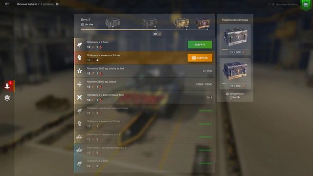 ТАКОГО ВЫ ЕЩЕ НЕ ВИДЕЛИ В WORLD OF TANKS BLITZ смотреть онлайн