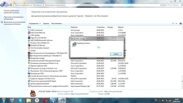 Как удалить любую программу с компьютера смотреть онлайн
