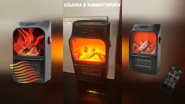 Портативный Обогреватель - Камин Flame Heater. Обзор. Отзывы смотреть онлайн