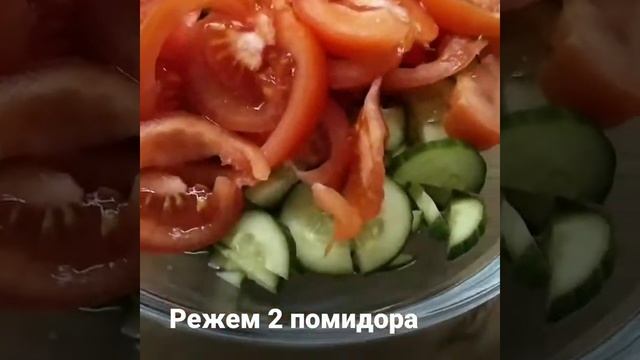 Салат с рукколой и сиртаки смотреть онлайн