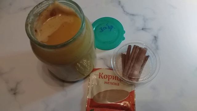 Мед і кориця смотреть онлайн