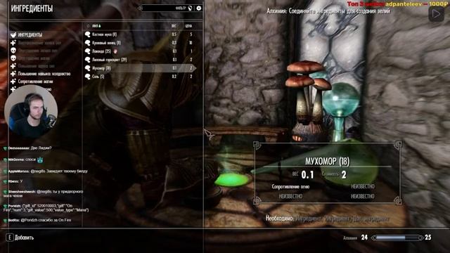 Играю в Skyrim Annyversary Edition на PC 60FPS и моды на графику смотреть онлайн