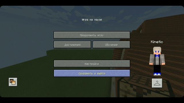 ПК ИНТЕРФЕЙС В МАЙКРАФТ 1.5.2 | Обзоры текстур | Кинетик смотреть онлайн