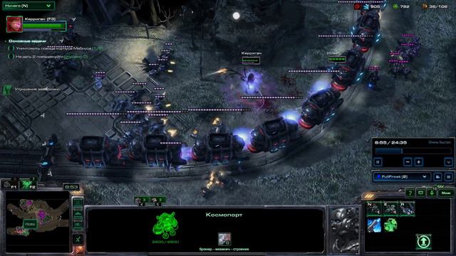 StarCraft II LOTV Экспресс забвения + доп миссии. Максимальная сложность: «Эксперт» 1/2 смотреть онлайн