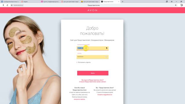 Как делать наборы для рекрутинга смотреть онлайн