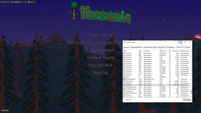 ФИКС ДЛЯ Terraria 1.4! Террария больше не тормозит в 1.4 (ДЛЯ МНОГОЯДЕРНЫХ ПРОЦЕССОРОВ) смотреть онлайн