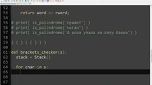 Python. ООП ( Урок 8 )