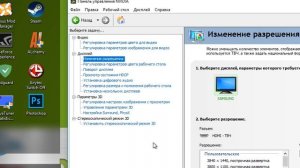 Как поставить разрешение 21:9 на обычном FullHD мониторе?(Nvidia)