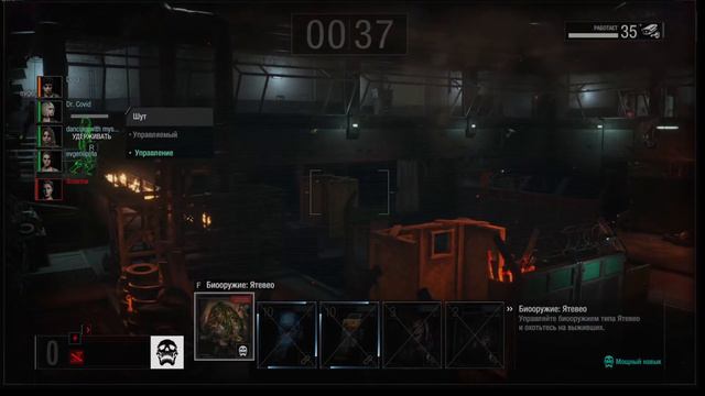 Что это такое мать вашу - Resident Evil Resistance смотреть онлайн