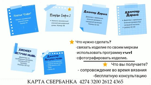 Вязаная база смотреть онлайн