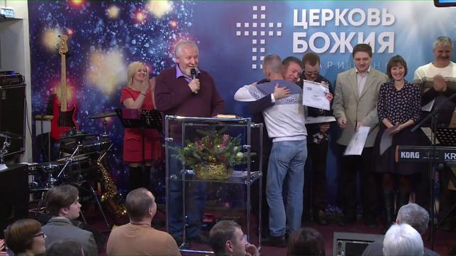 Прямая трансляция - 17 декабря 2017 - Церковь Божия в Царицыно