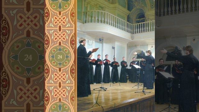 "Господи, силою Твоею" Д.Бортнянский концерт №3 / Lord, Let the King Rejoice D.Bortnyansky смотреть онлайн