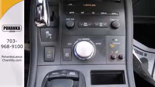2012 Lexus CT 200h Chantilly VA Washington-DC, MD #RXE269232A - SOLD смотреть онлайн