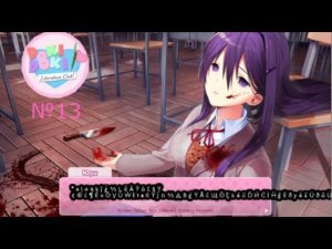 Юри покончила с собой,правда о Монике иии(Doki Doki Literature Club)