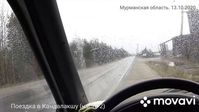 106. Поездка в Кандалакшу (часть 2) смотреть онлайн