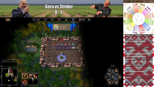 ВTT-20 Group stage: Strider part 1 смотреть онлайн
