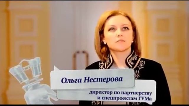 Документальный фильм ГУМ